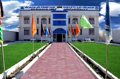 د پوهنتون په اړه
