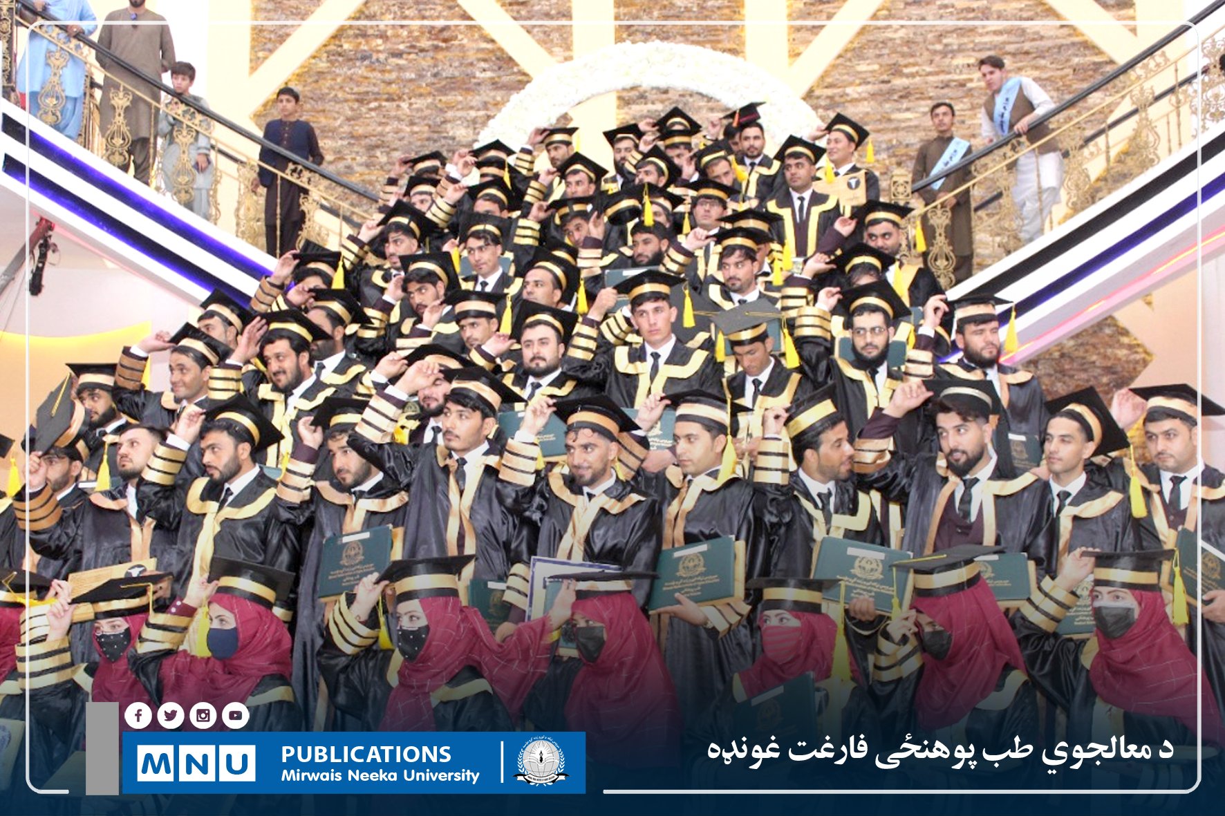 مبارک مو سه! کندهار نن بیا د یوې ویاړلي ورځي شاهد وو؛